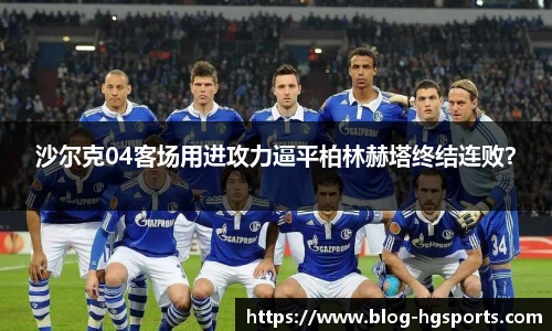 皇冠体育