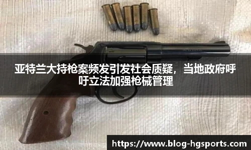 皇冠体育