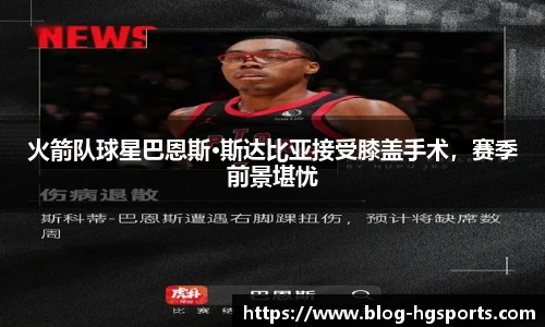皇冠体育