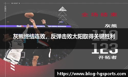 皇冠体育