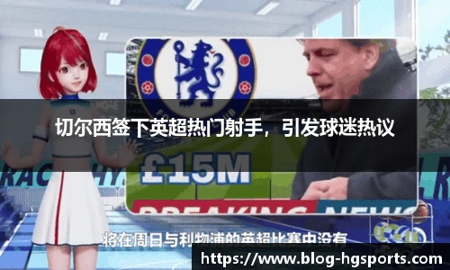 皇冠体育