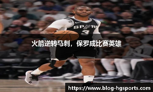 皇冠体育