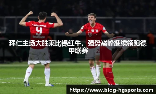皇冠体育官网