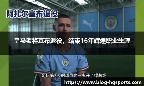 皇冠体育
