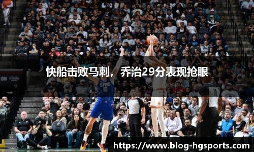 皇冠体育