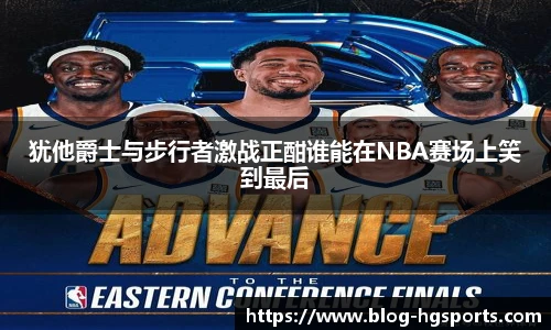 皇冠体育