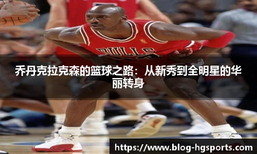 皇冠体育