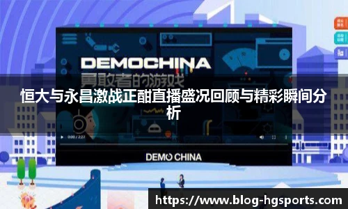 皇冠体育
