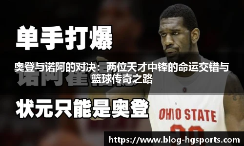 皇冠体育官方网站