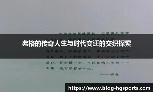 皇冠体育官方网站